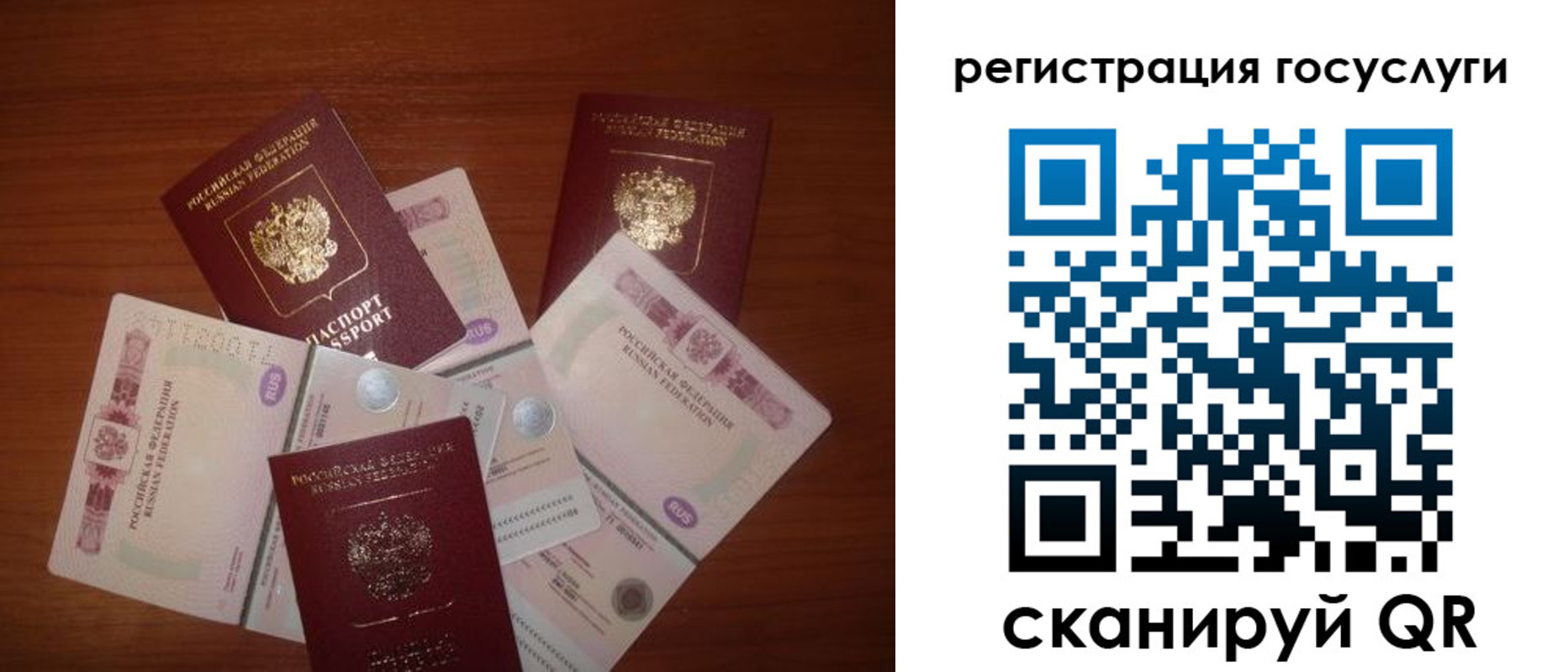 форма 3 в Заволжье