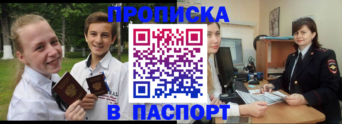 найти адрес прописки в Заволжье