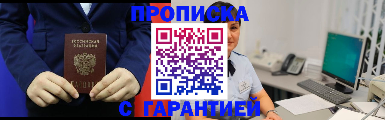 регистрация для школы в Заволжье